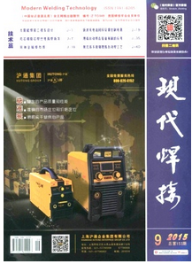 現代焊接雜志投稿查詢