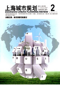 上海城市規劃