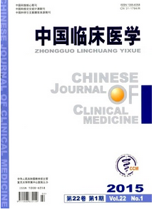 中國臨床醫學雜志投稿時間