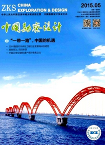 中國勘察設計雜志征稿模式