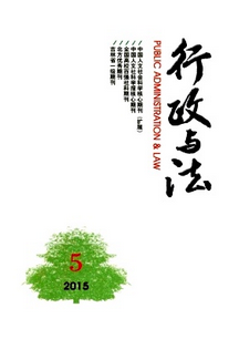 公民參與新形式政治管理模式