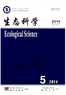 生態文明建設管理新方向