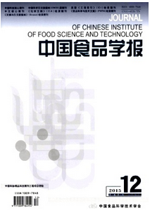 中國食品學報投稿論文