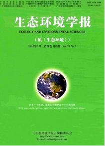水環(huán)境管理應(yīng)用新建設(shè)措施