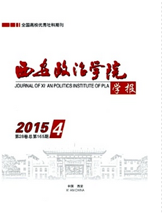 政工事業單位新管理制度模式