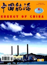 中國能源雜志能發表核心期刊嗎