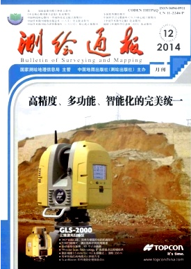 2016年浙江省測繪論文怎么創作