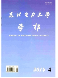 東北電力大學學報2016年投稿范圍有哪些