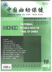 2016年婦幼來論文怎么創(chuàng)作呢