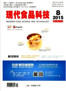 現(xiàn)代食品科技雜志征稿模式
