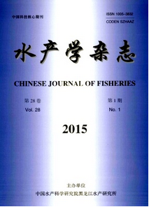 水產(chǎn)學(xué)雜志征稿時(shí)間