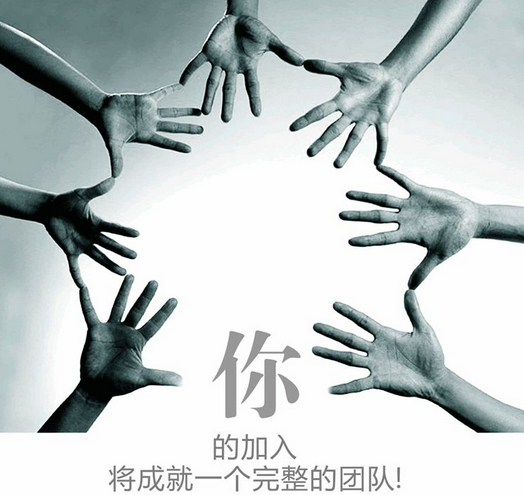 人力資源管理新應用制度措施及意義