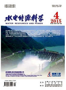 水電能源科學(xué)雜志征稿時(shí)間