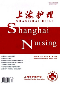 上海護理雜志征稿模式