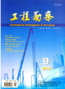 工程勘察征稿