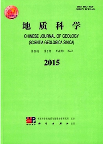 地質科學雜志投稿范文