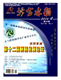 北方水稻雜志主要面向哪類(lèi)人群征稿