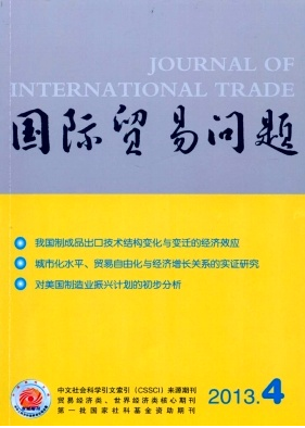 平行進口貿易問題解決方式