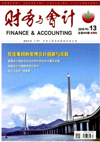 現金流與企業財務之間管理應用