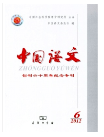 語文閱讀教育新改革發(fā)展方向