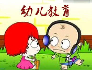 論幼兒教學技巧新方法有何影響