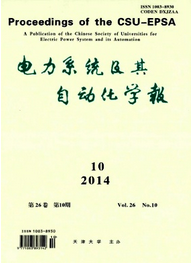 電力系統及其自動化學報期刊發表論文