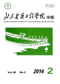 北京建筑工程學院學報征稿論文