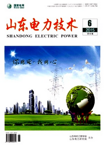 山東電力技術雜志征稿時間