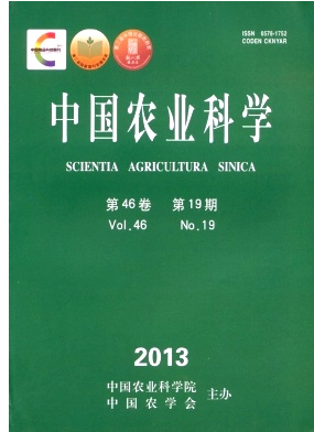 甘肅農(nóng)業(yè)論文可以來中國農(nóng)業(yè)科學(xué)雜志上發(fā)表嗎
