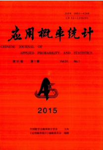 計量經濟與統計學新管理建設發展