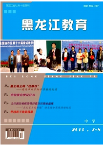 黑龍江教師職稱晉級條件有哪些