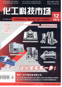 化學工程新科技應用技巧