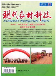 河北畜牧獸醫2016年最新評審條件有哪些