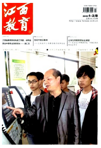 江西高校副教授時論文專著需要多少呢