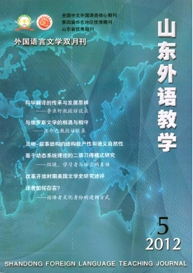 商務(wù)英語教學(xué)中新發(fā)展方式制度