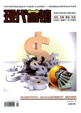 國際市場營銷新改革發(fā)展技巧