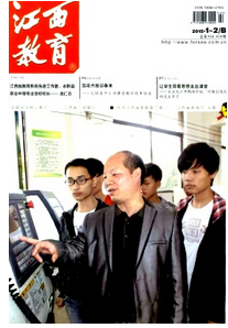 江西高校副教授評定中業績需要滿足什么條件