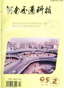 農用運輸車產品技術新改革方針模式