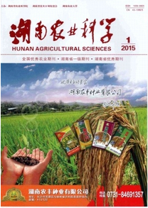 湖南農業科學工程師要求有哪些