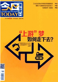 山東機械工程師等級評定條件有哪些