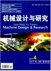 農(nóng)業(yè)機(jī)械工程設(shè)計(jì)新發(fā)展措施