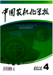 中國(guó)農(nóng)機(jī)化學(xué)報(bào)審稿流程中注意哪些事項(xiàng)
