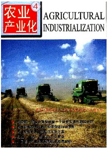 農業工程技術論文來哪里發表