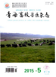 青海畜牧獸醫(yī)雜志征稿格式