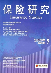 保險資管條例新應用方案