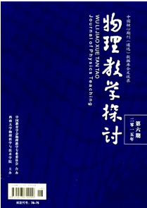 物理教學中電路管理新發展技巧