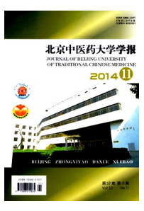 北京中醫(yī)師職稱評審條件有哪些