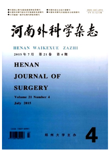 河南醫(yī)學(xué)教育論文怎么發(fā)表