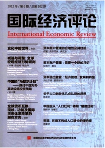 資產(chǎn)評(píng)估新發(fā)展應(yīng)用