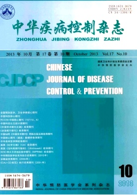 中華疾病控制雜志能發(fā)表職稱醫(yī)學(xué)論文嗎